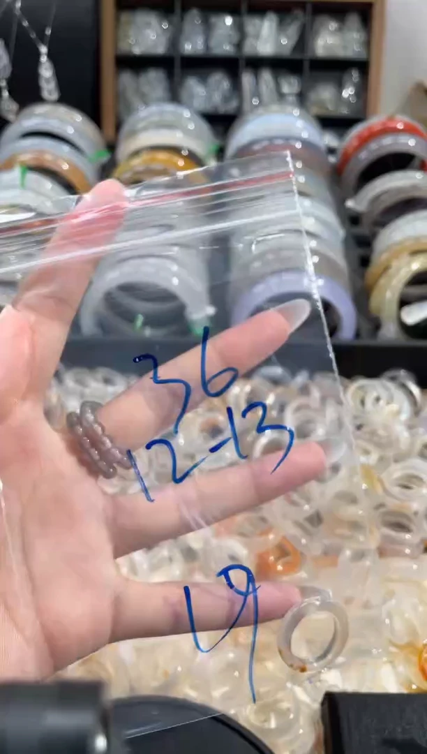 玛瑙/玉髓戒圈未镶嵌36