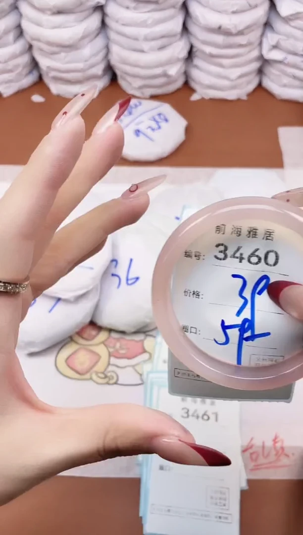 【闪购商品】玛瑙/玉髓手镯未镶嵌3460
