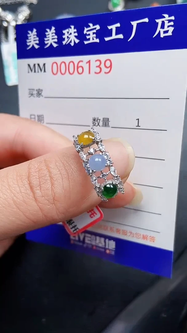 颈饰银S925镶嵌翡翠6139