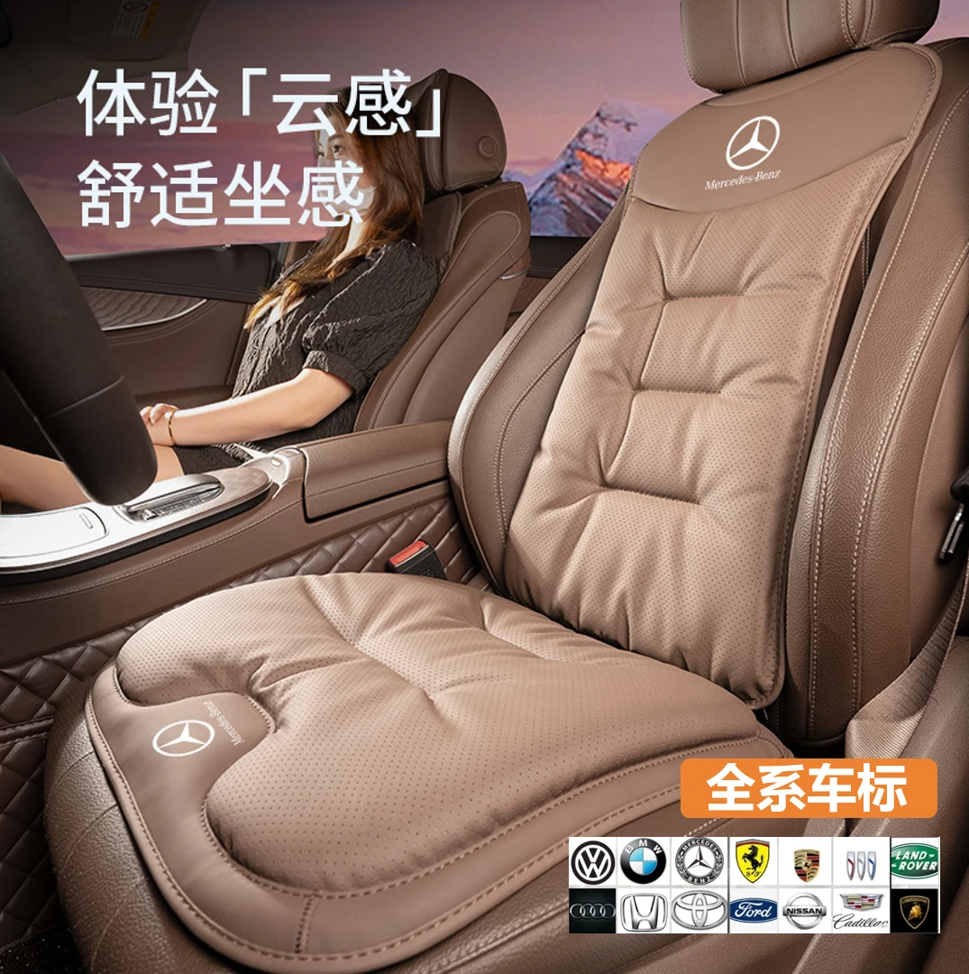RECAR|车标透气汽车座垫纳帕皮四季通用打孔舒适四季夏季车载坐垫