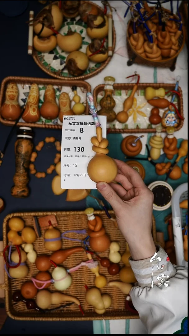 面*哥文玩葫芦手把件八字扣