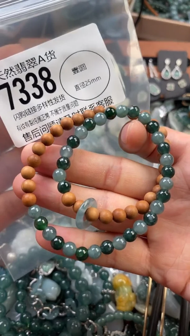 颈饰未镶嵌翡翠翡翠7338