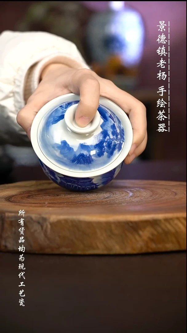 微瑕福利 现代瓷瑕疵
