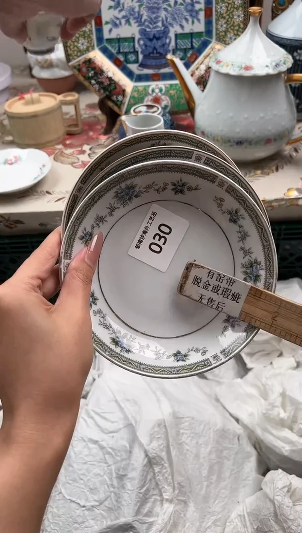 瓷片娜*D         030