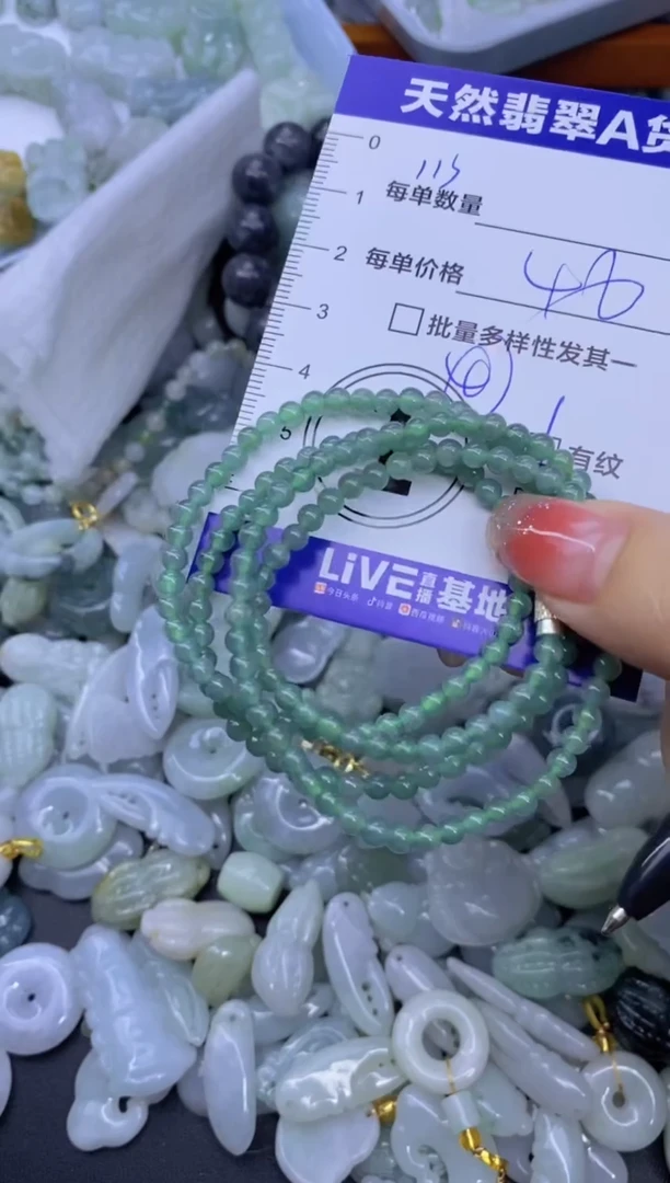 颈饰未镶嵌翡翠天然翡翠A货批量多样性发一件