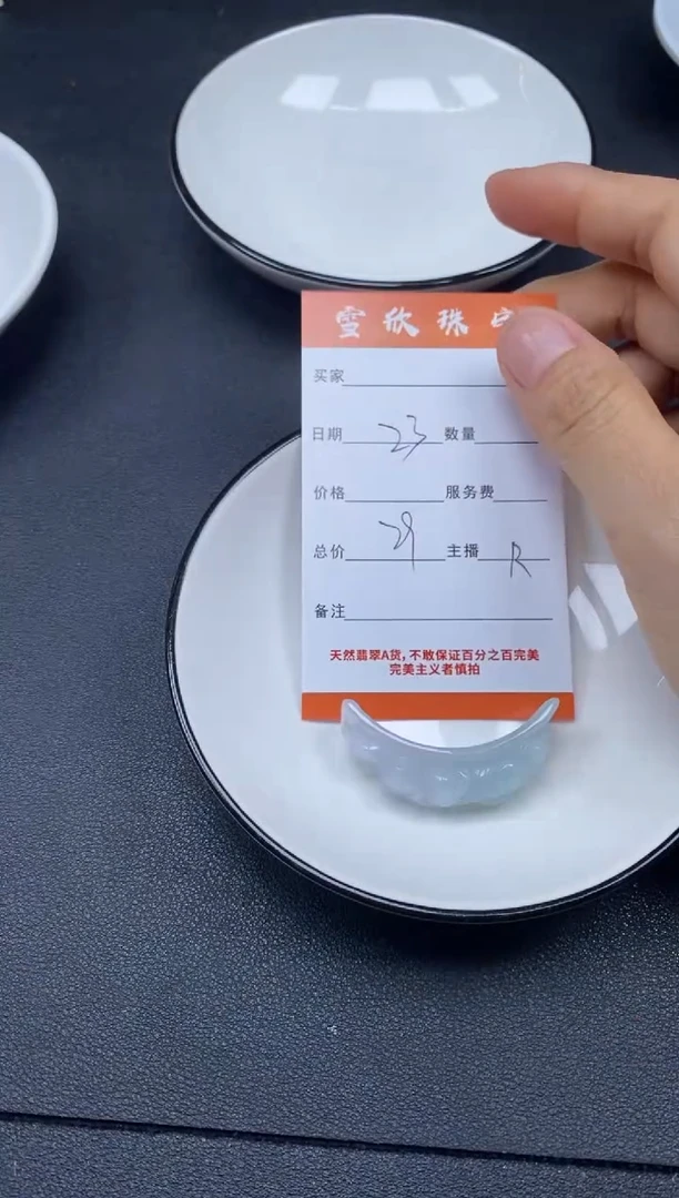 颈饰未镶嵌翡翠雪欣散珠定制diy
