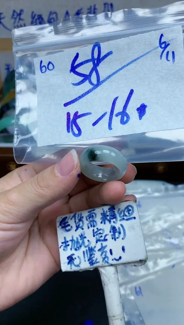 未镶嵌定制翡翠60毛货需精细抛光挂件多样性拍一发一