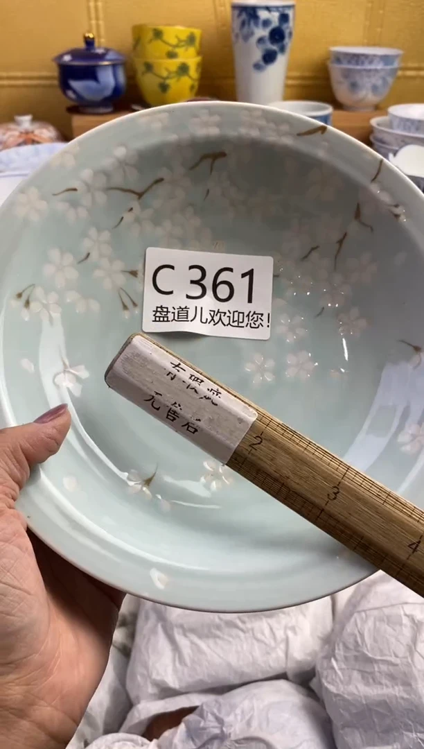 手工艺品琉璃用****1361请谨慎参拍.不退不换.