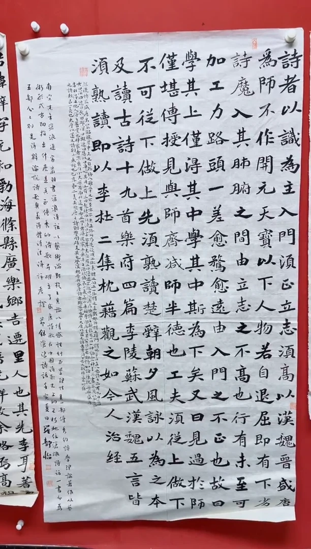 书法11111111111111