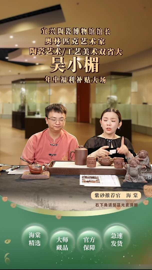 茶壶紫砂WXM镂空合欢 -3杯