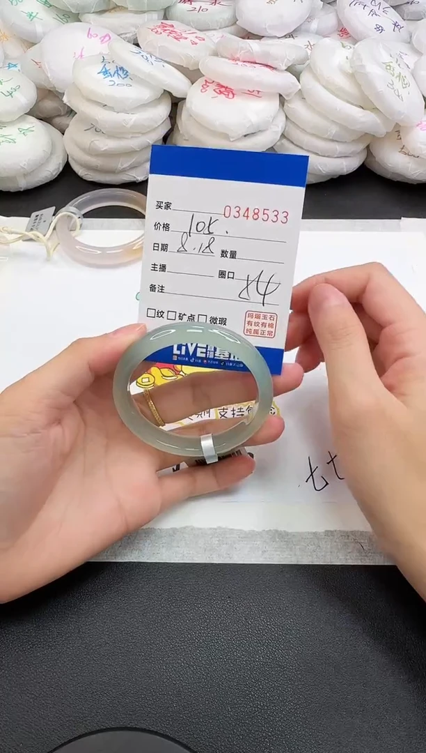 玛瑙/玉髓手镯未镶嵌8533
