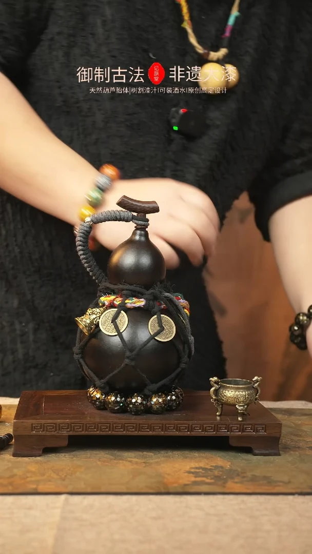 【闪购商品】354大漆葫芦一物一拍记葫堂出品