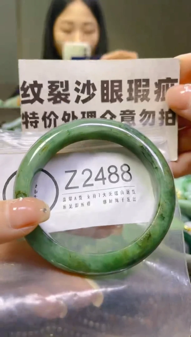 翡翠未镶嵌颈饰56-57/Z/纹裂沙眼瑕疵介意勿拍