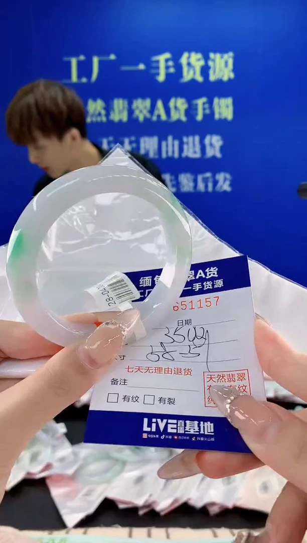 翡翠手镯未镶嵌57天然翡翠A货