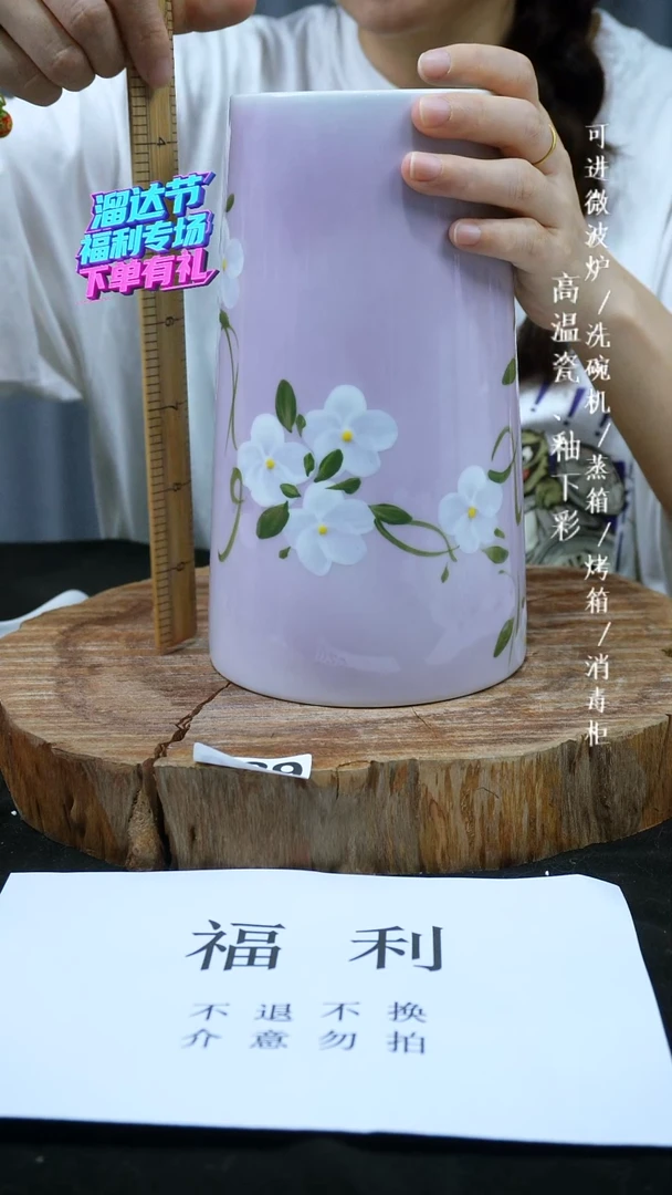其他高温瓷（大花瓶）福利029
