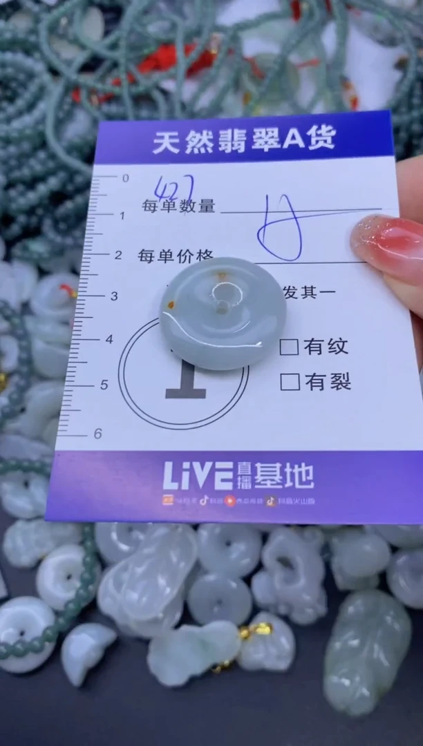 颈饰未镶嵌翡翠天然翡翠A货批量多样性发一件