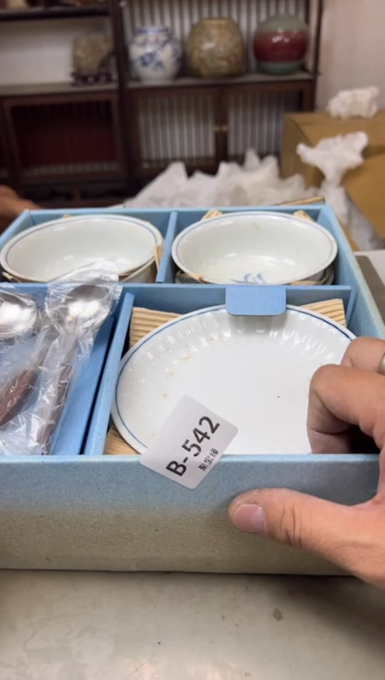 542聚宝缘海淘精品选
