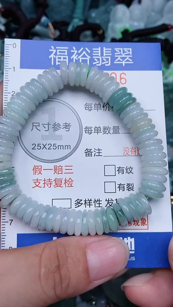 颈饰未镶嵌翡翠...0007006