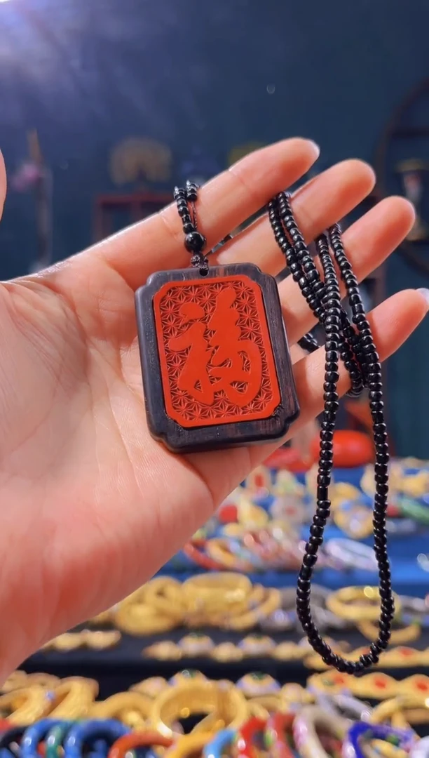 【闪购商品】非遗绝技 雕漆大师福牌吊坠