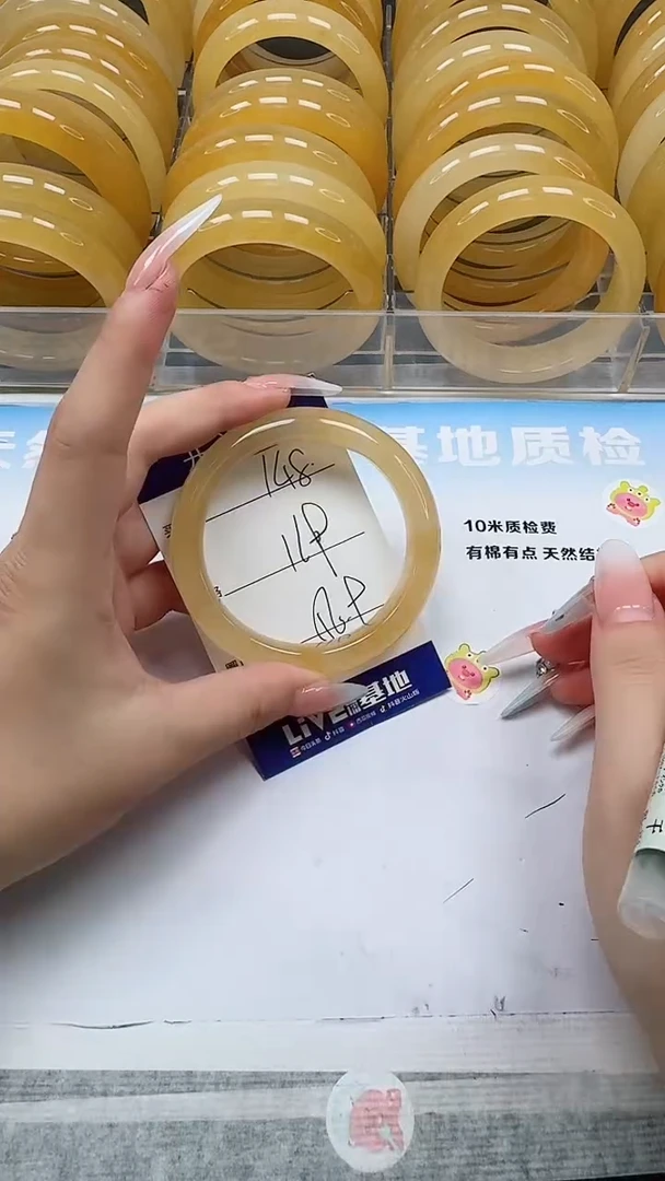 未镶嵌手镯石英质玉148