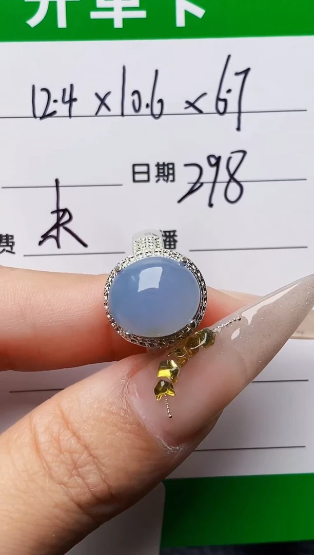 未镶嵌戒指翡翠铜拖1222