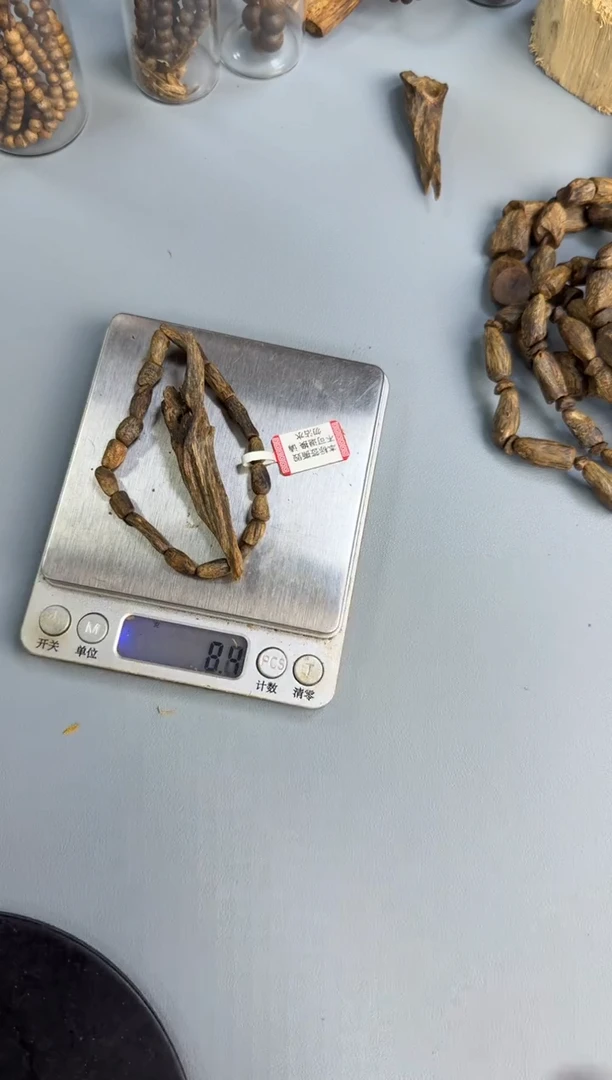 沉香沉香碎屑淳化陆河沉水树丁随行4克多样发