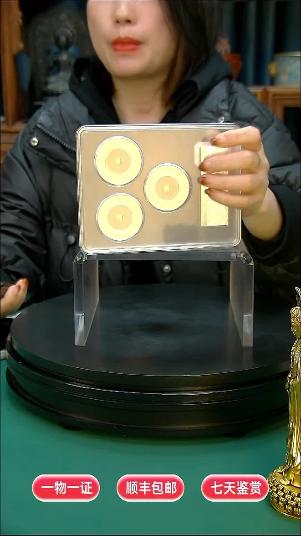 铜景德元宝美品82