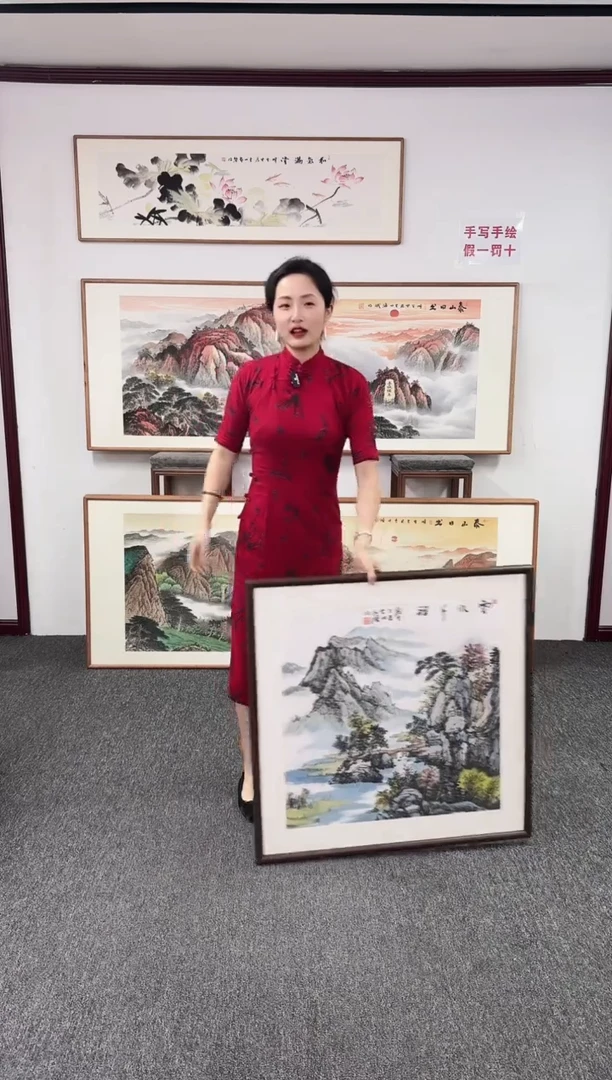 国画云水千祥80*80卢永胜老师