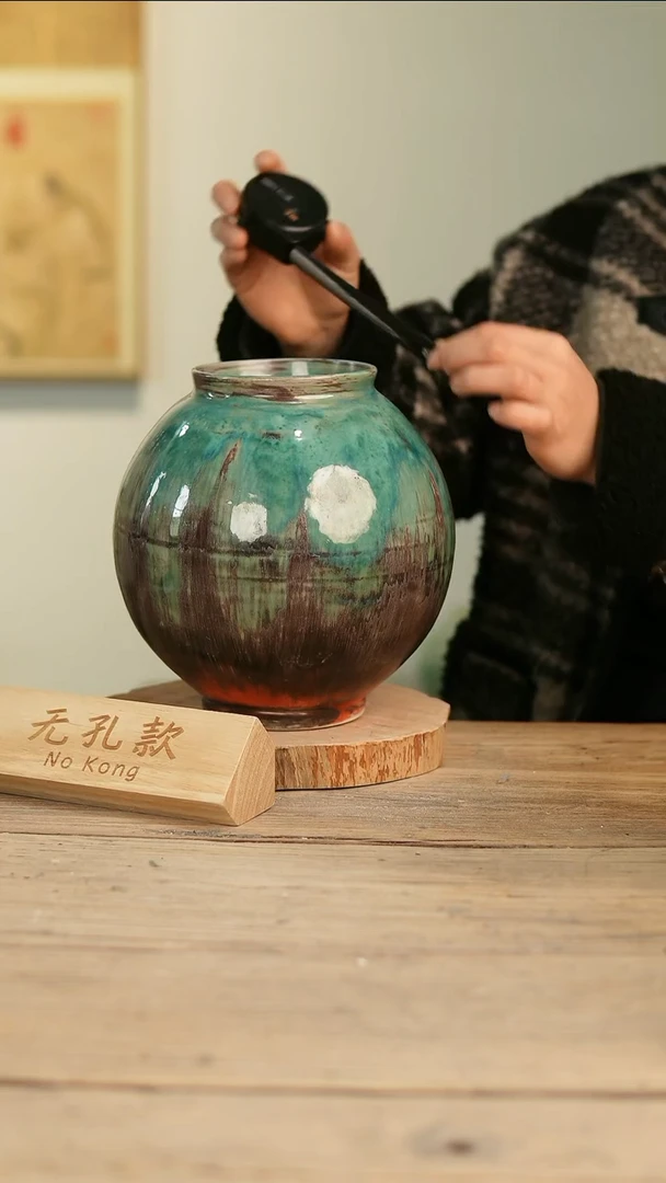 【闪购商品】摆件20-218高23口10误差2无孔