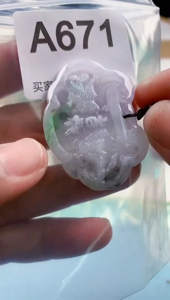 【闪购商品】翡翠挂件未镶嵌天然翡翠吊坠挂件