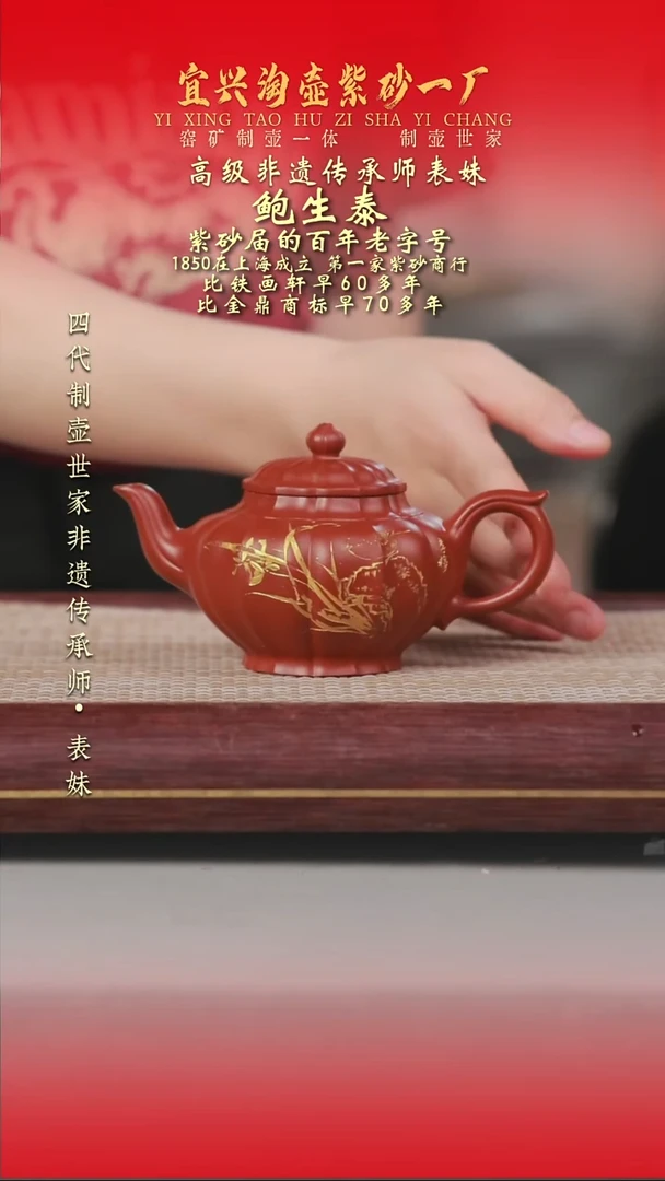 茶壶紫砂原矿手工紫砂壶