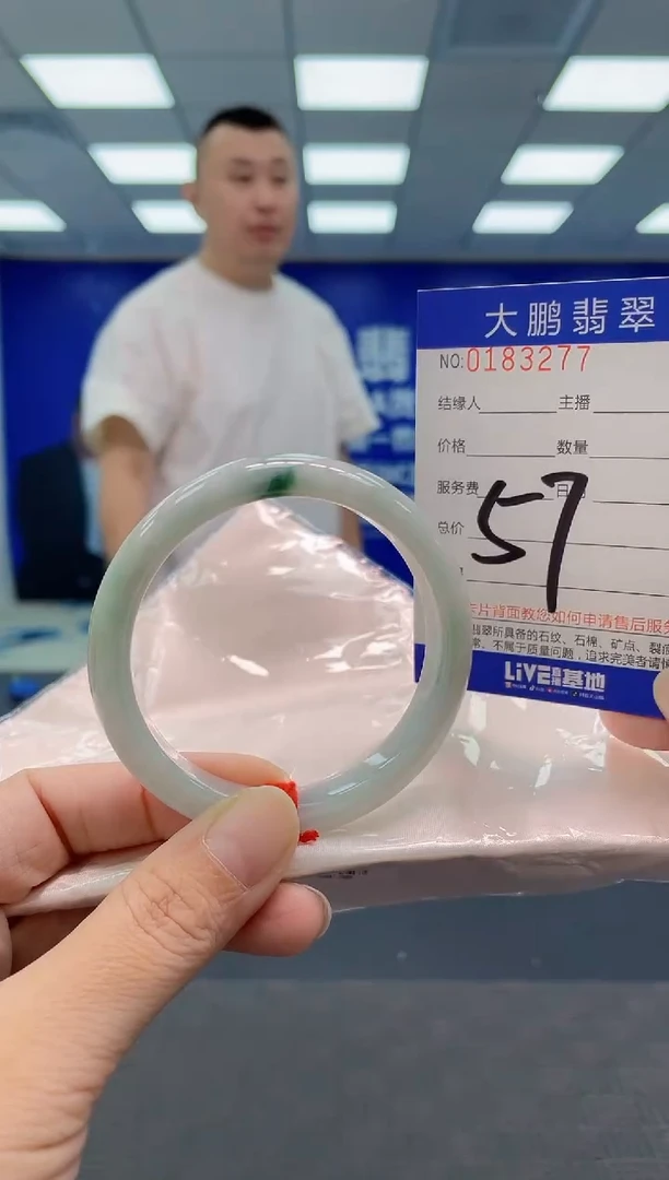 翡翠手镯未镶嵌AAAAAAAAAA