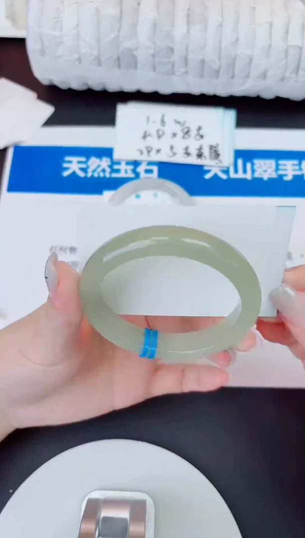 未镶嵌手镯石英质玉210/58.7