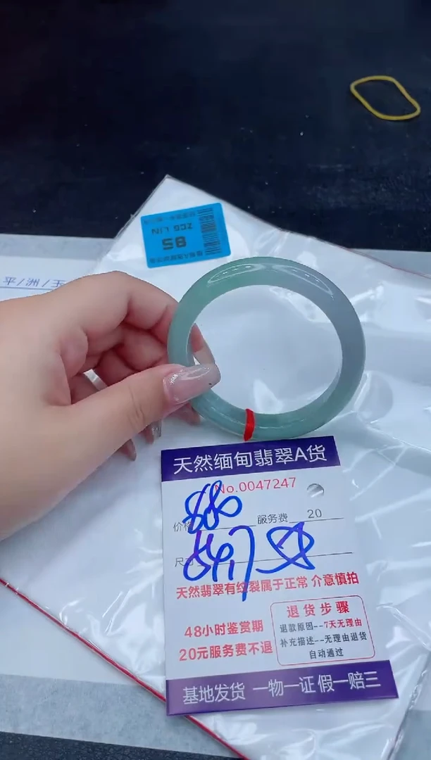 翡翠手镯未镶嵌880.000000