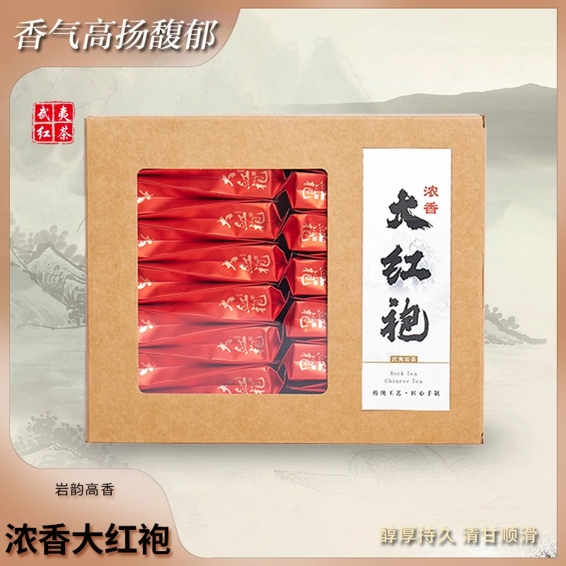 大红袍茶叶武夷山新茶武夷岩茶浓香型高端小袋盒装小包装自饮