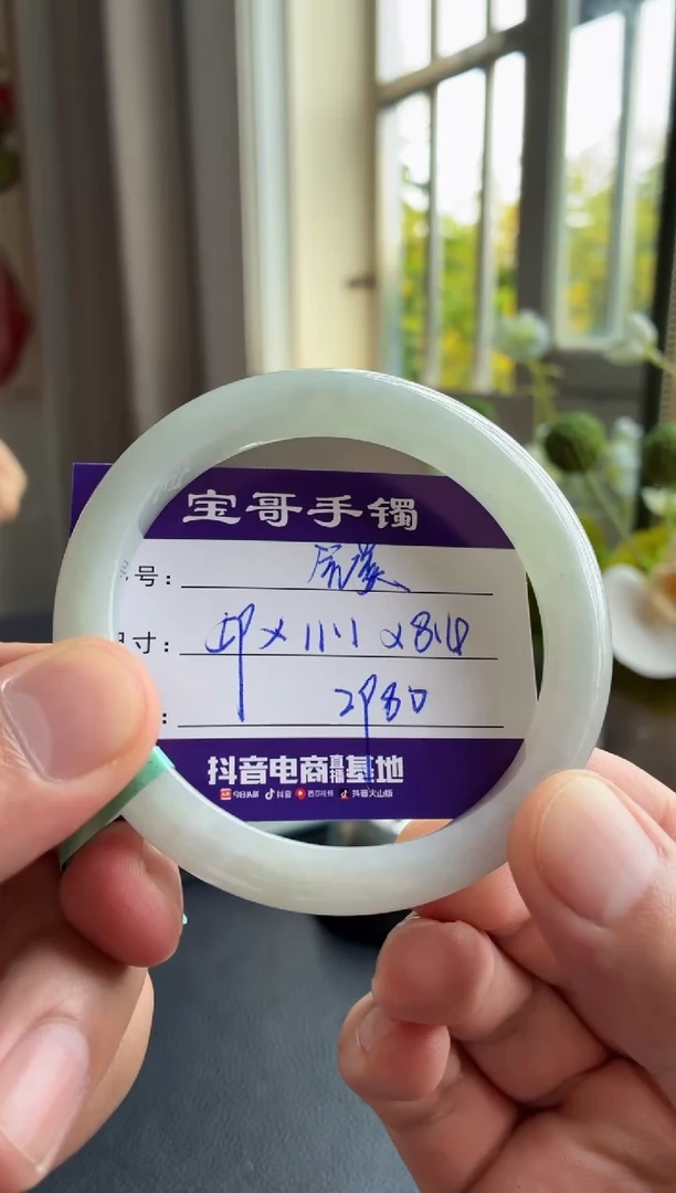 未镶嵌手镯翡翠翡翠手镯