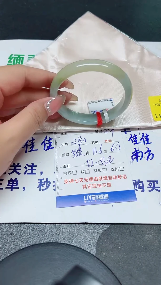 未镶嵌手镯翡翠55贵/12811