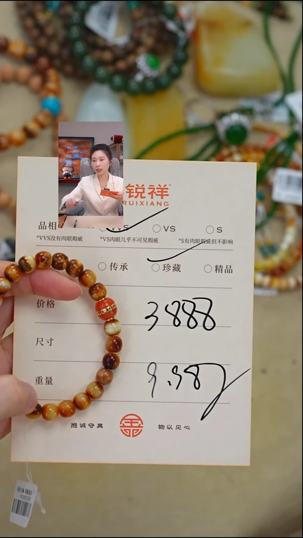 蜜蜡未镶嵌珠宝奇石鹏蜜蜡