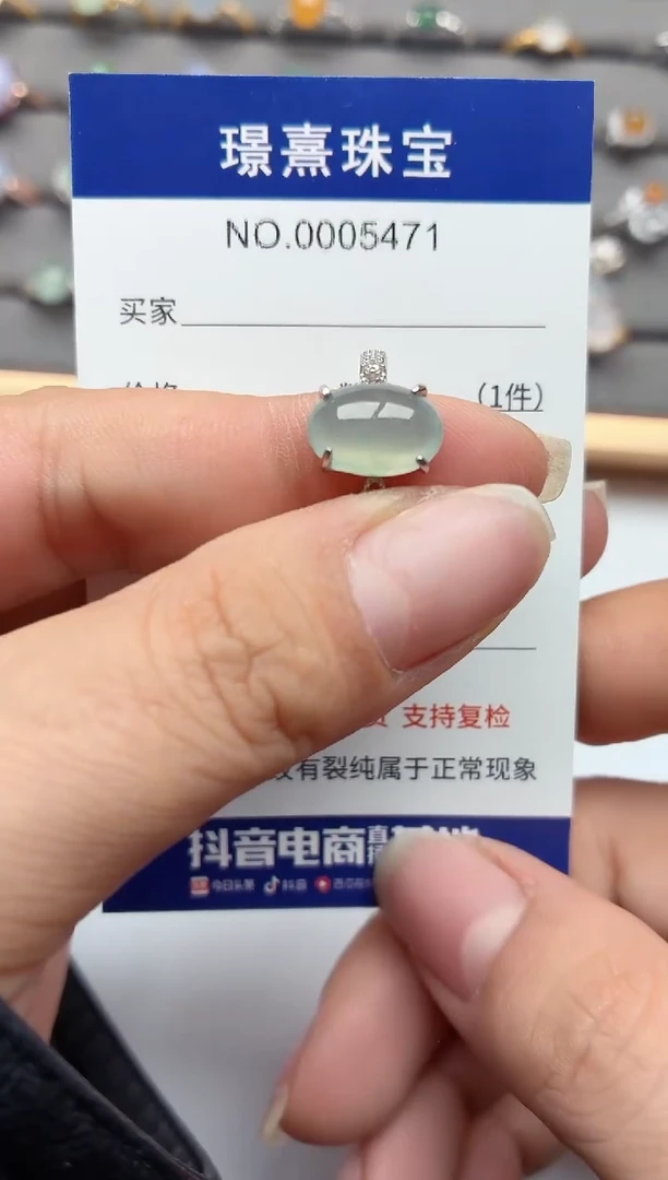 银S925镶嵌戒指翡翠.