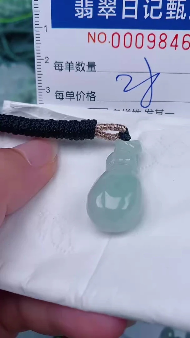 翡翠未镶嵌颈饰00009846