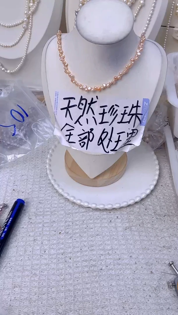 颈饰未镶嵌淡水珍珠530