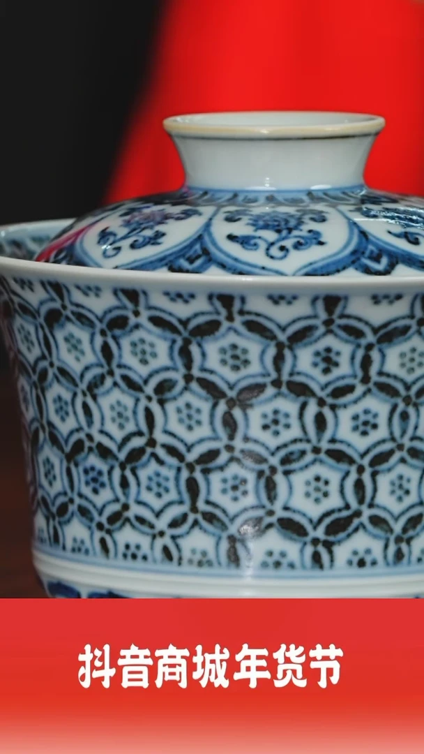 【闪购商品】摆件布一窑柴窑富甲天下盖碗