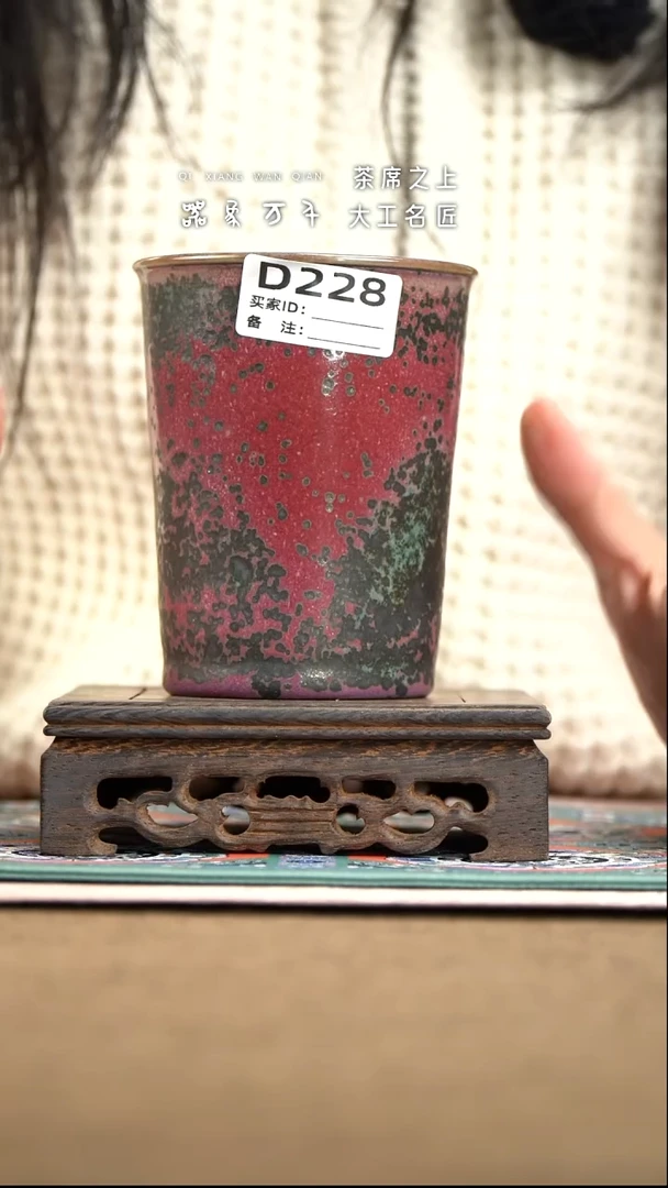 【器象万千】钧瓷手作美器 叶D228