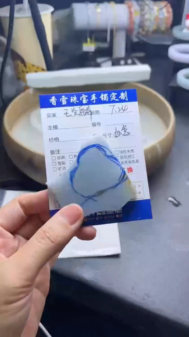 未镶嵌定制翡翠王**?翡翠如意雕刻单样发一件