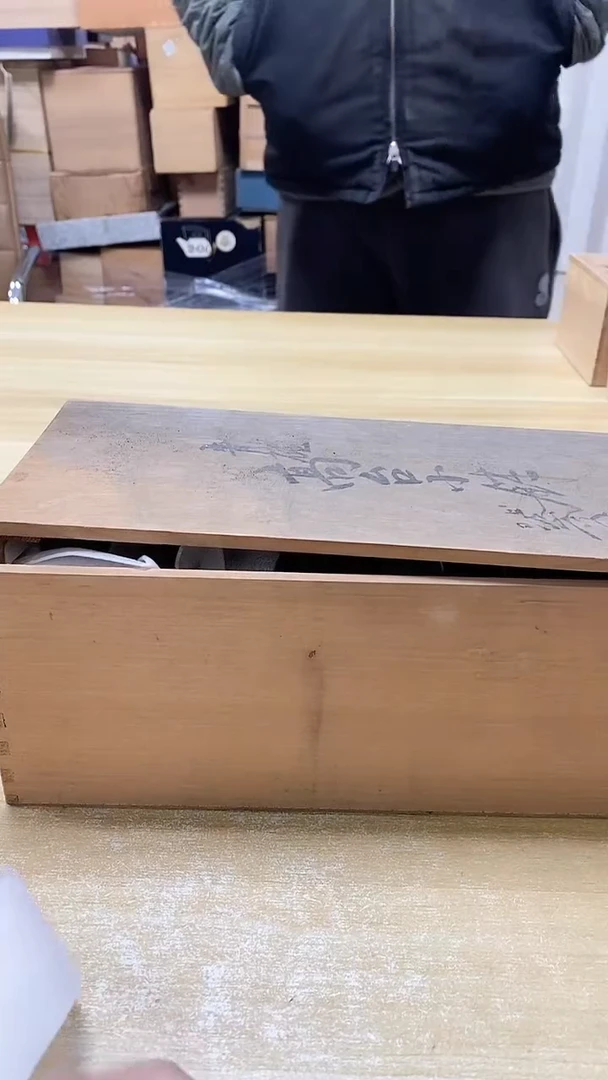 【闪购商品】瓷片862观器轩欢迎您