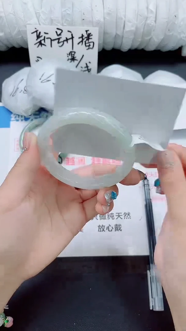 石英质玉手镯未镶嵌0227-59-61