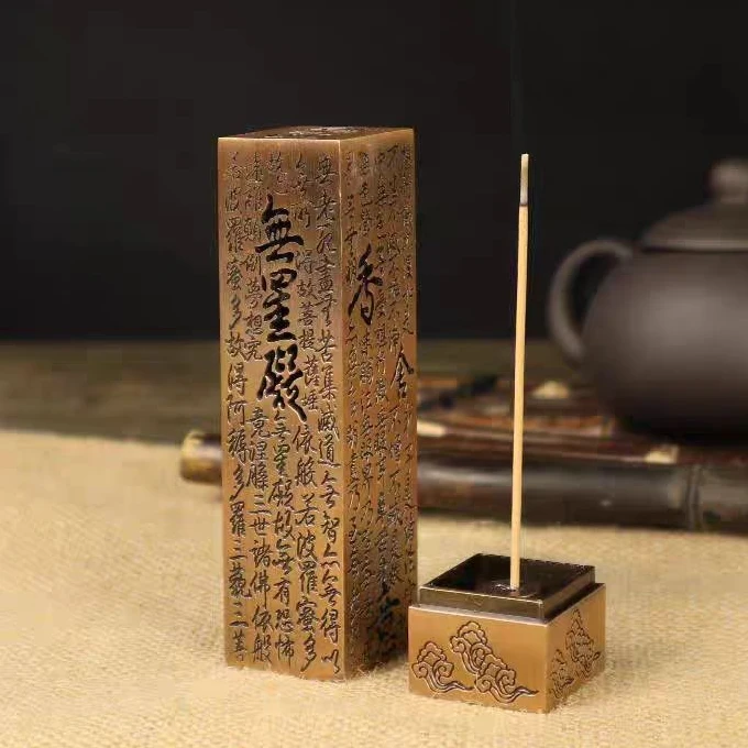 心经香炉红色@H9