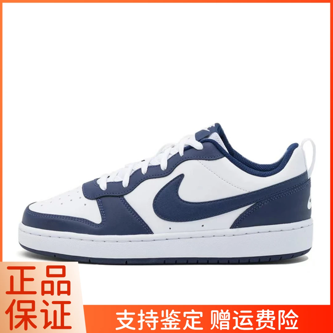 Nike耐克女鞋新款板鞋COURT BOROUGH运动休闲鞋BQ5448-107