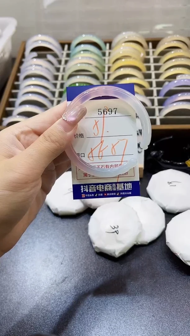手镯玛瑙/玉髓未镶嵌5697