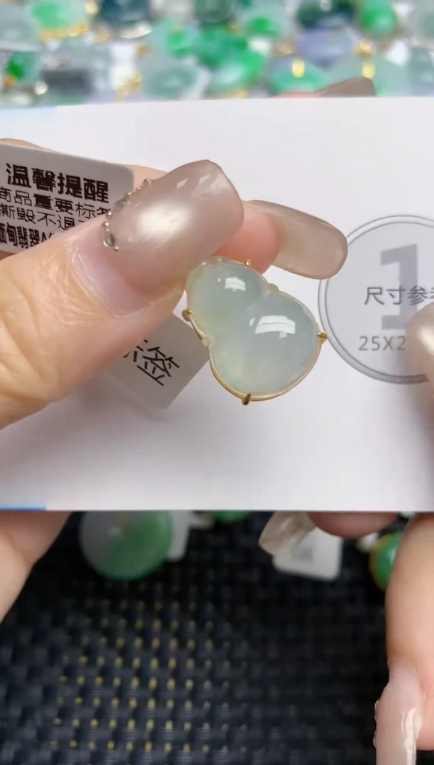 颈饰未镶嵌翡翠天然缅甸A货翡翠百元以上9元证书费自理